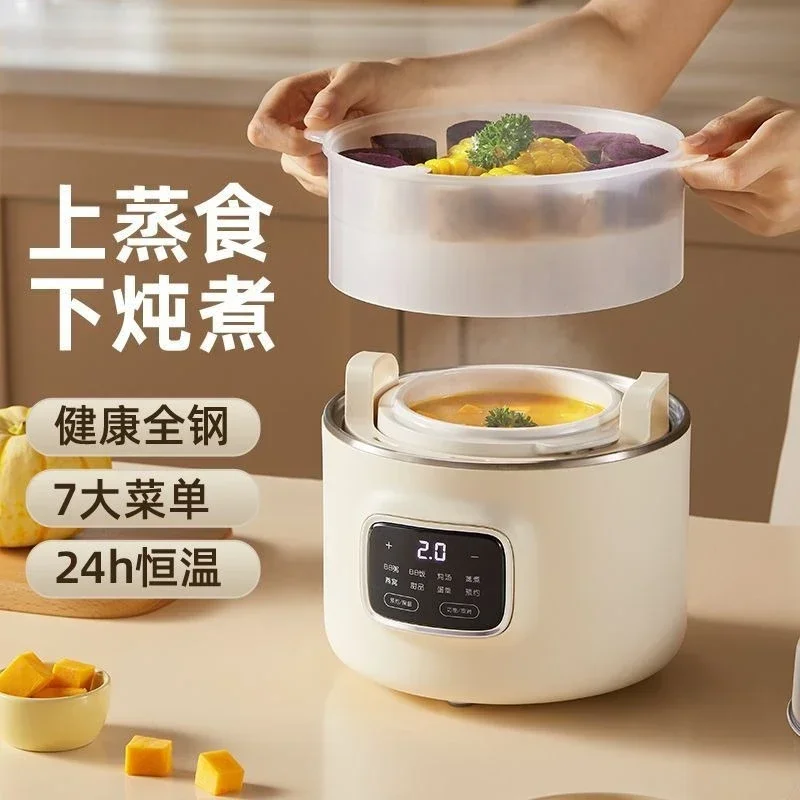 Baby Food Dessert - Electric Stew Pot, Electric Stew Pot,