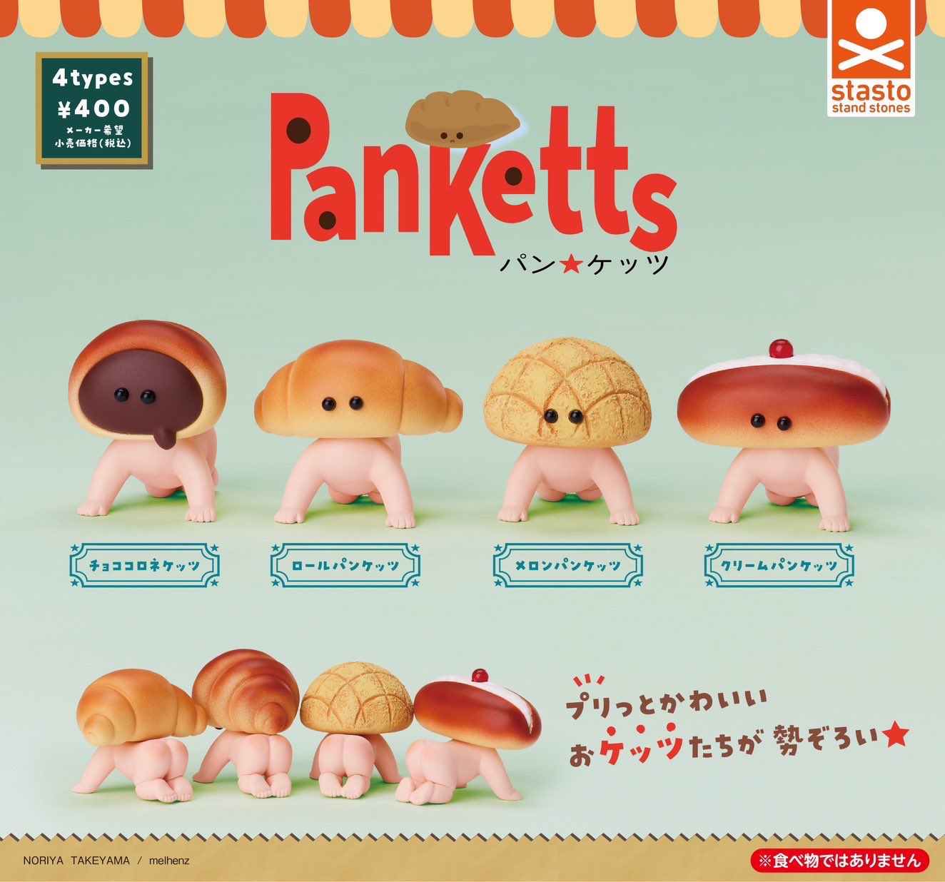 Stasto capsule toys funny Pan  - Baby Food In Japan recension och pris
