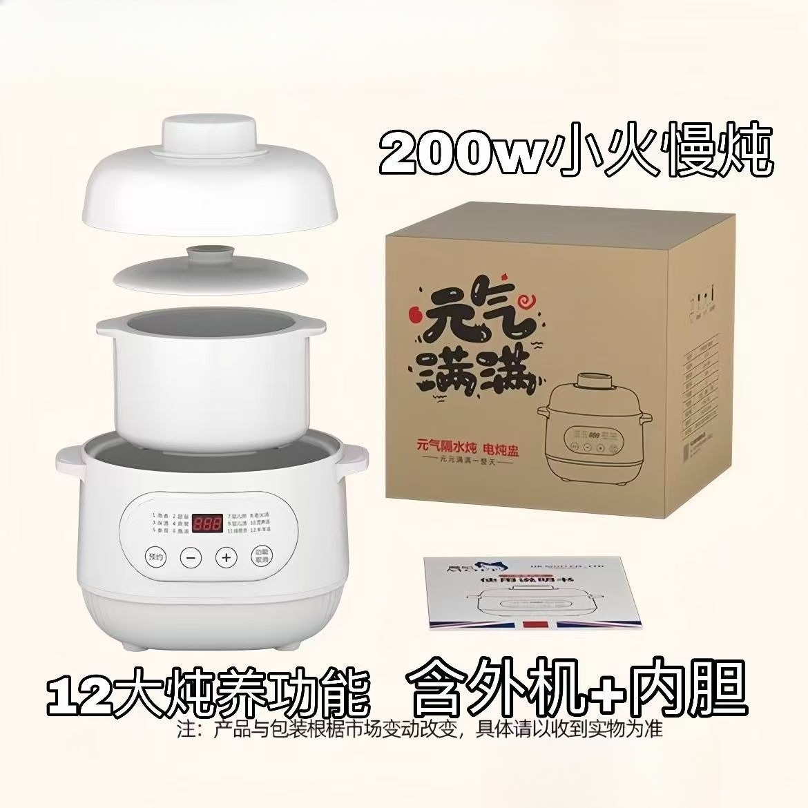 220V Ceramic Electric Slow Ste - Baby Food Dessert recension och pris