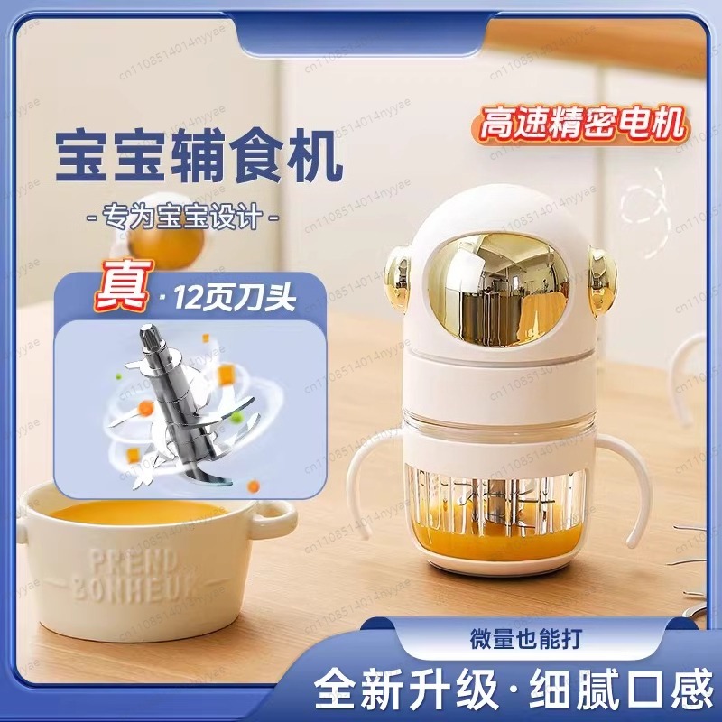 Baby Food Maker, Electric Stea - Baby Food Blender And Steamer recension och pris
