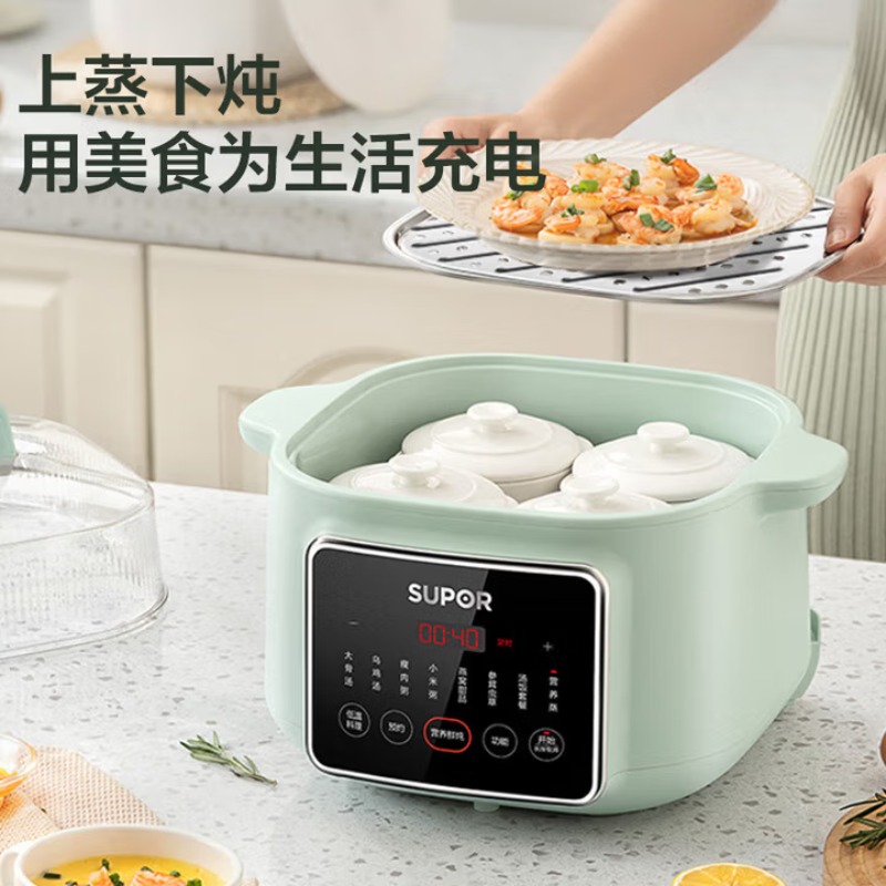 SUPOR Ceramic Multi-Functional - Baby Food Home recension och pris