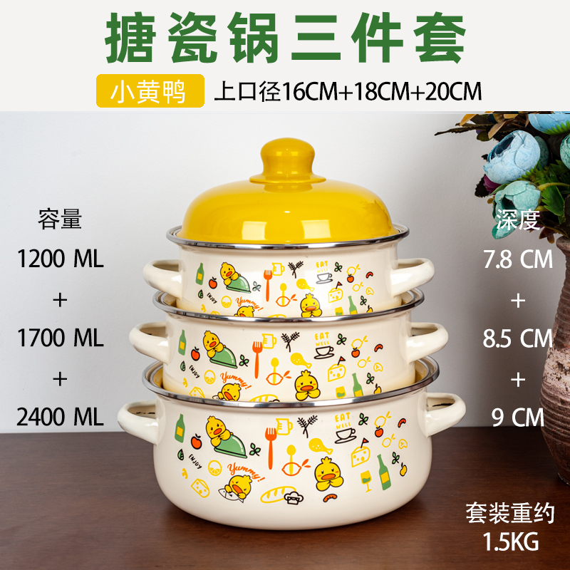 3-piece Set Enameled Soup Pot  - Baby Food Home recension och pris