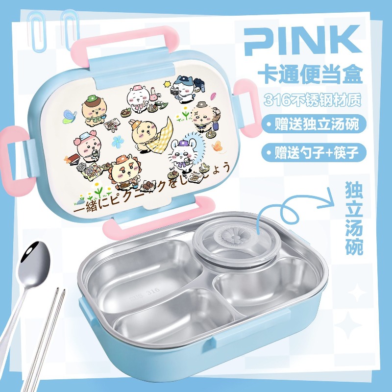Hot Chiikawa Insulated Lunch B - Baby Food Container recension och pris